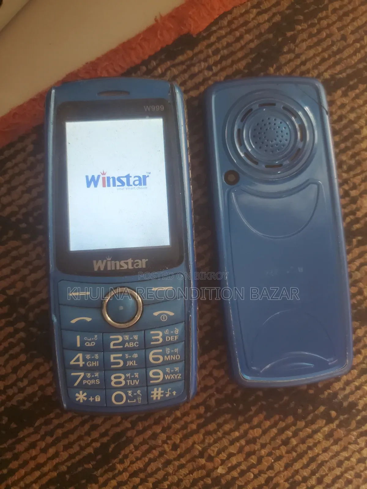 Mobile Phone Blue