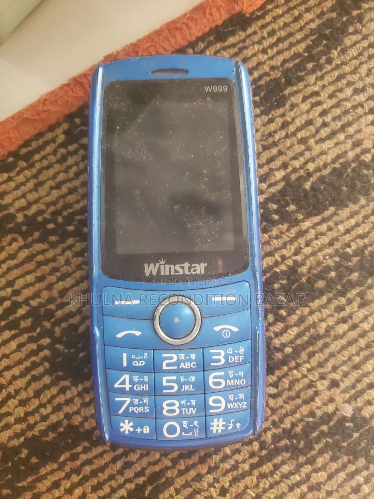 Mobile Phone Blue