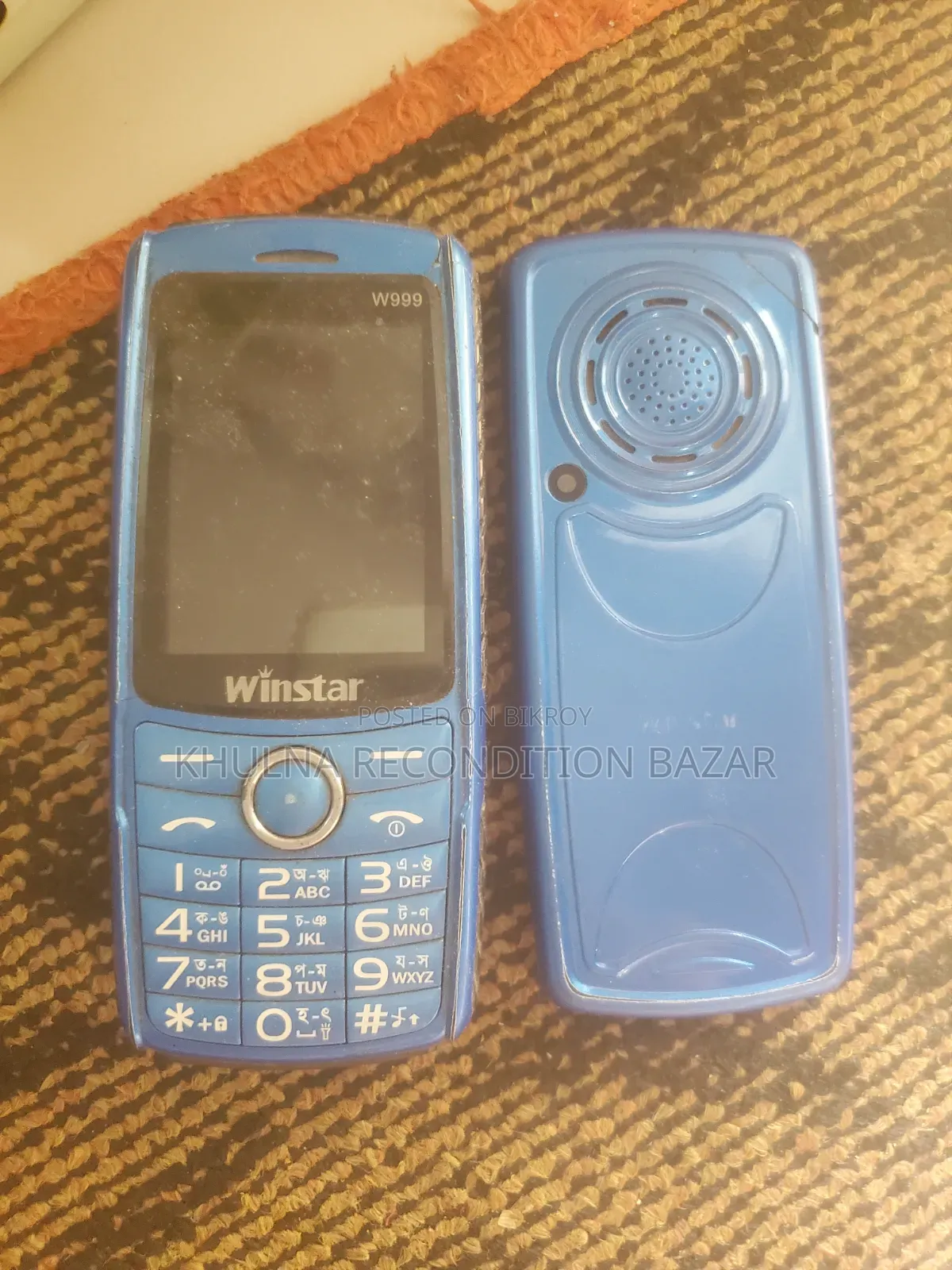 Mobile Phone Blue