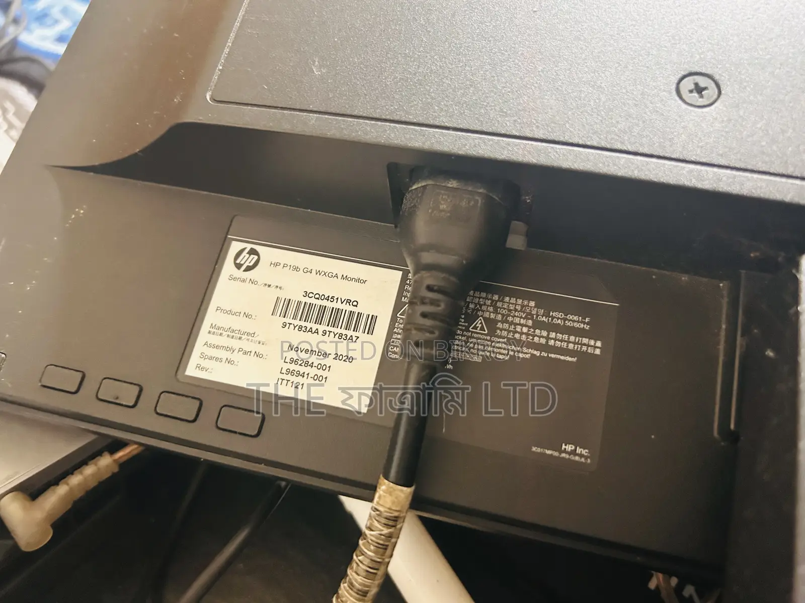 Monitor for Sell