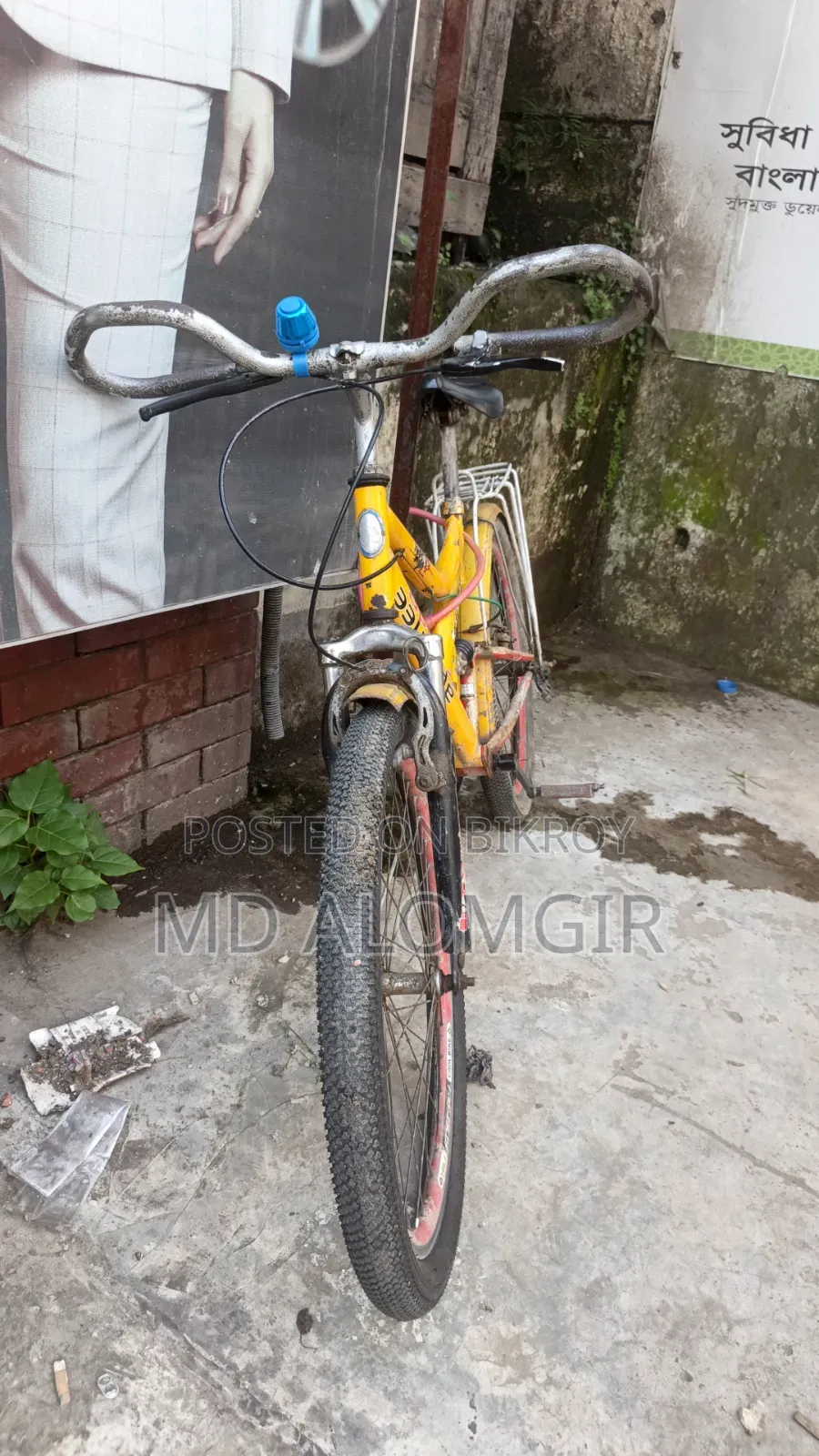 Bike Cycle
