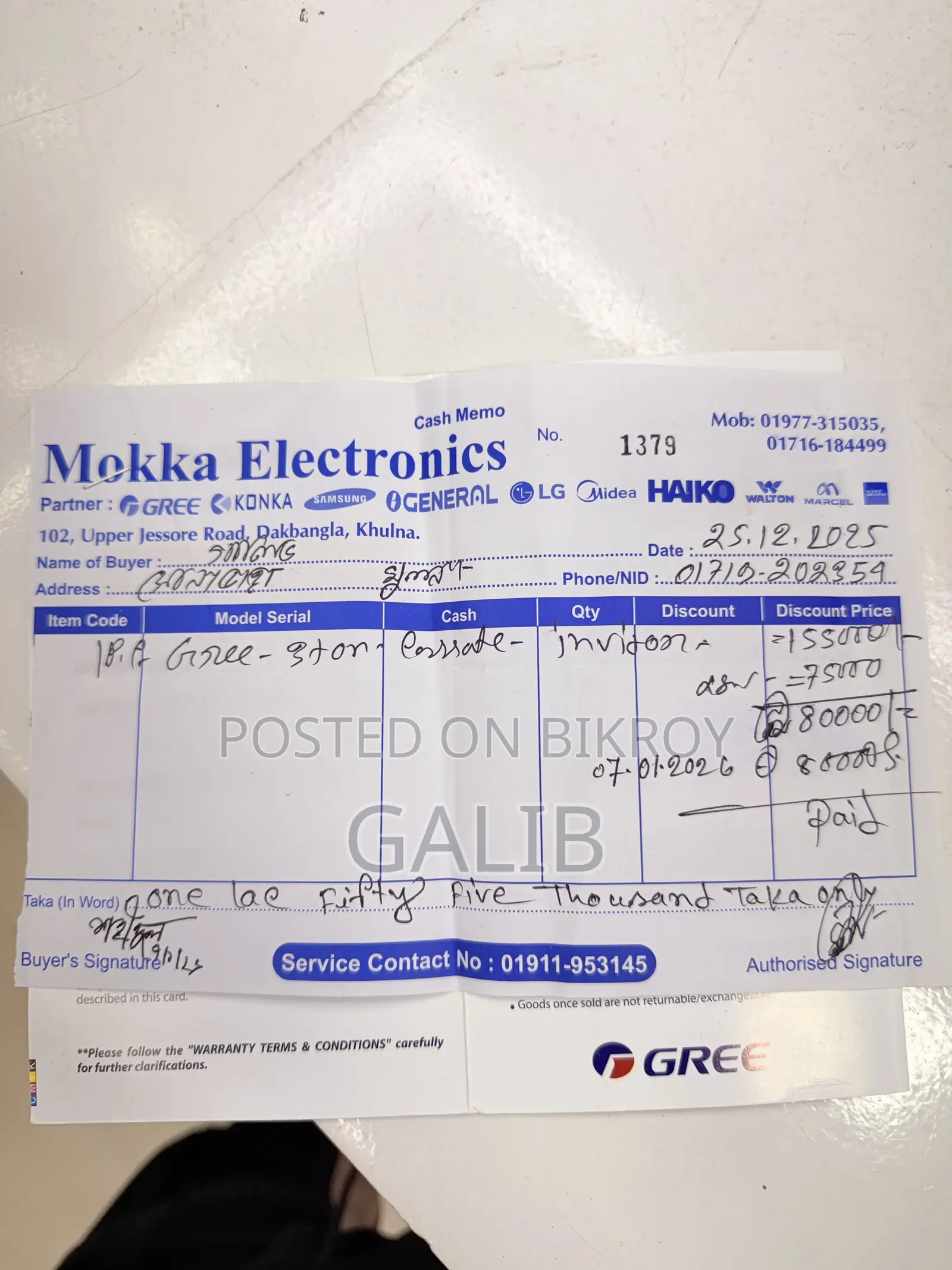 Gree 3-ton Cassette / Ceiling AC (Inverter)