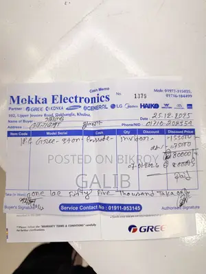 Gree 3-ton Cassette / Ceiling AC (Inverter)