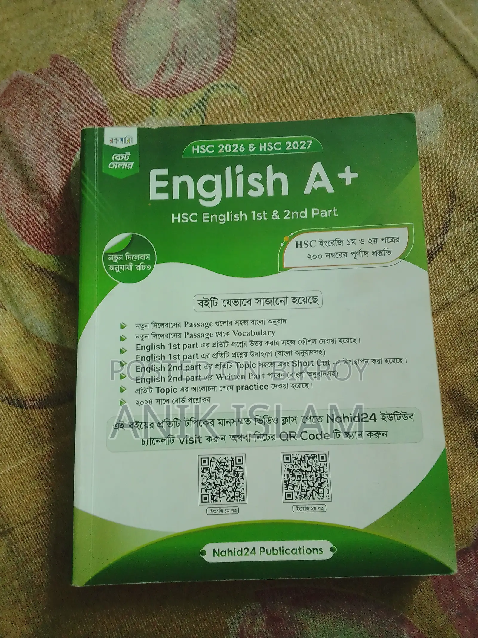 HSC 27 English A+ Book