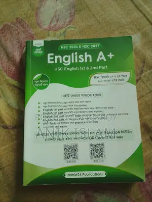 HSC 27 English A+ Book