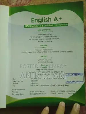 HSC 27 English A+ Book