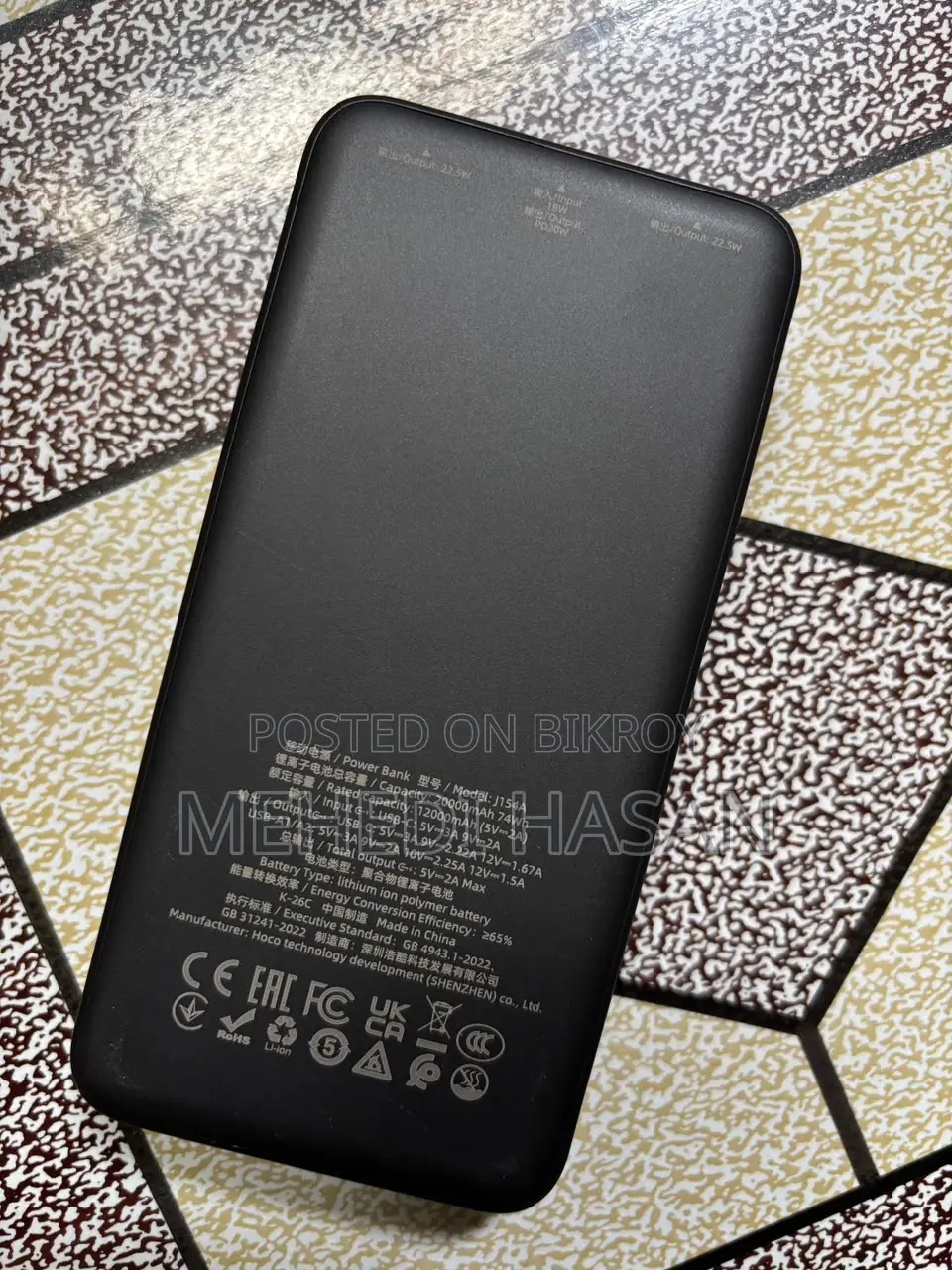 Hoco J154a Power Bank (20000mah)