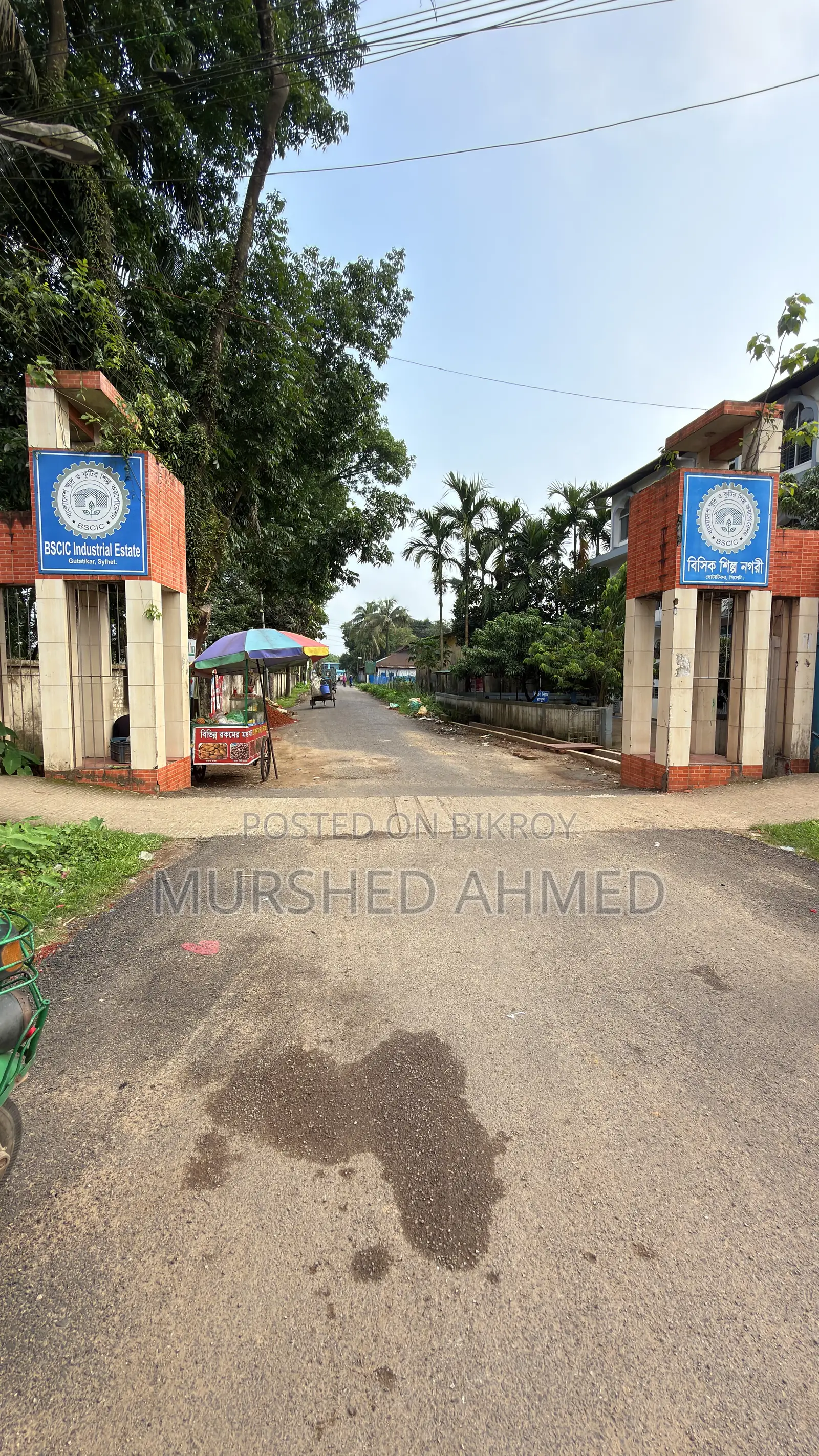 জরুরি বিক্রয়: ইন্ডাস্ট্রিয়াল ইউনিট