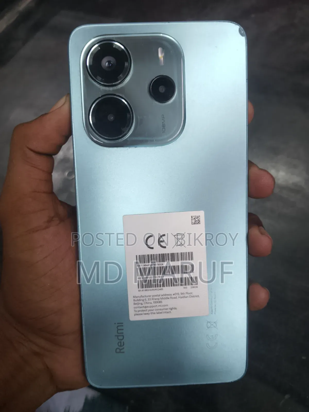 Xiaomi 14 ২৫৬ জিবি নীল