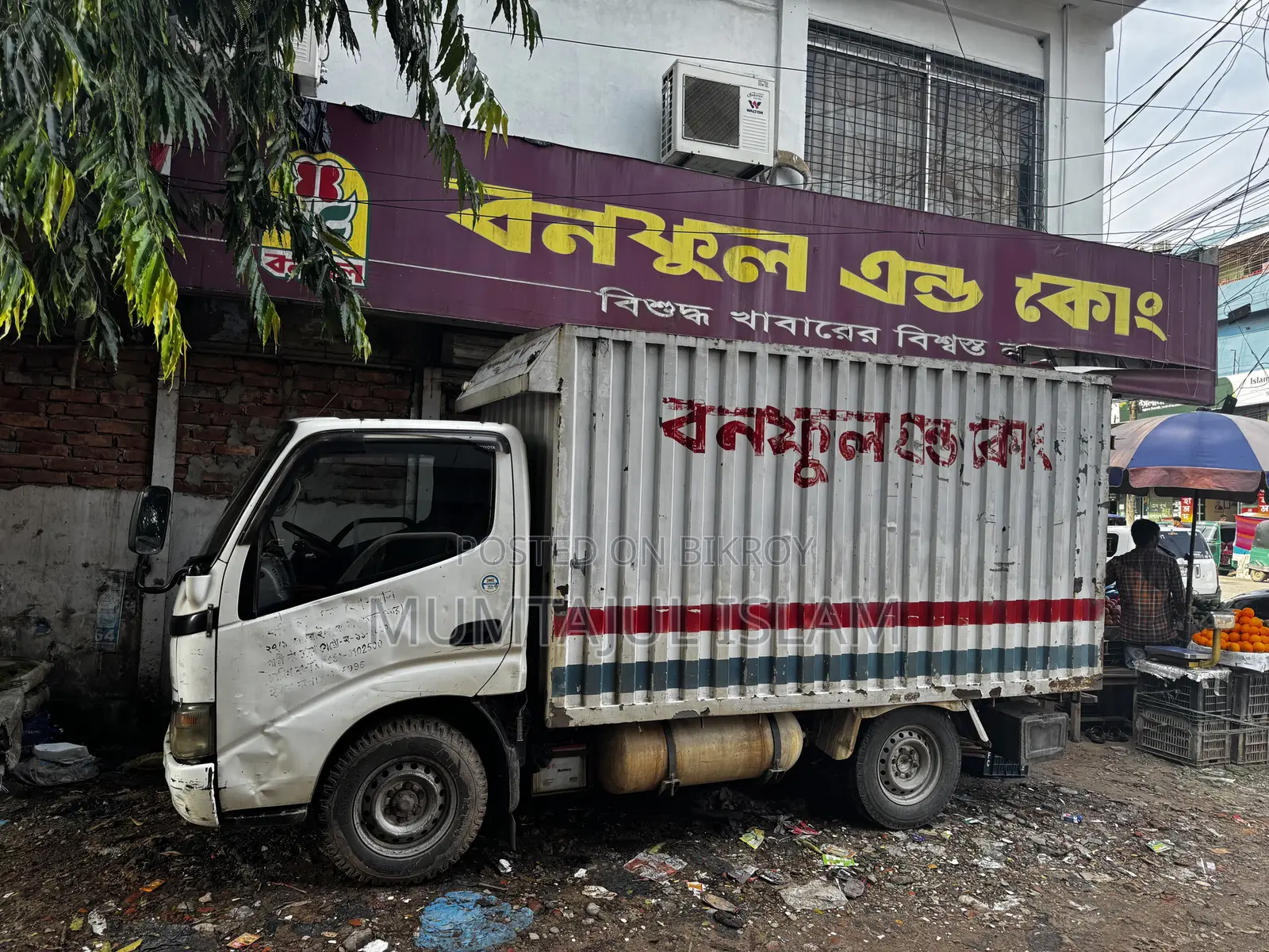 টয়োটা কভার ভ্যান ২০০৫