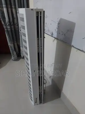 এয়ার কার্টেন বিক্রয় হবে