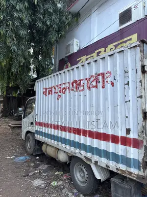 টয়োটা কভার ভ্যান ২০০৫