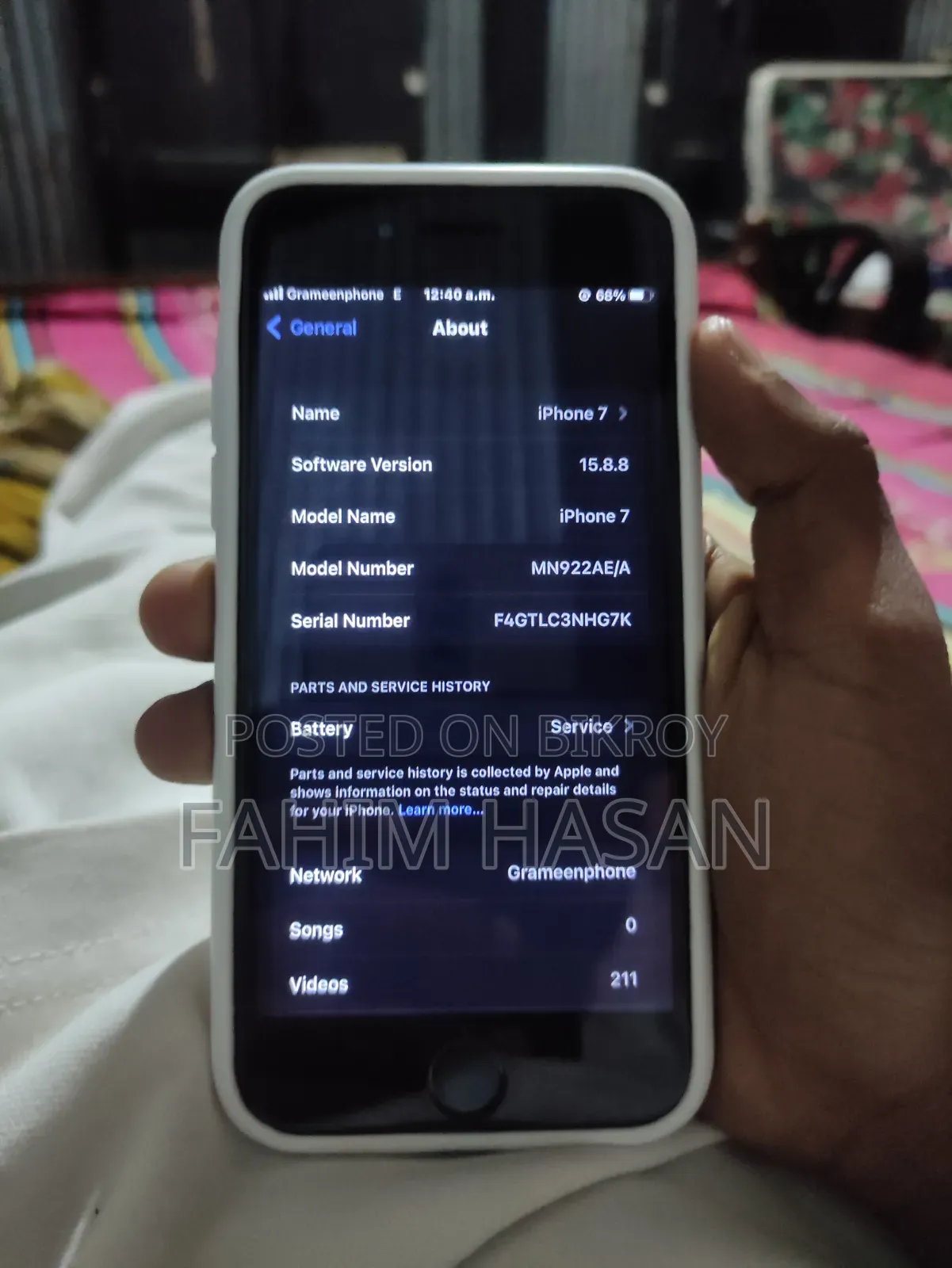 নতুন অ্যাপল আইফোন ৭ ১২৮ জিবি ব্ল্যাক