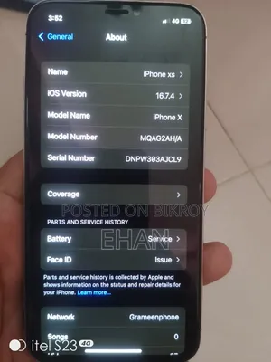 অ্যাপল আইফোন এক্স ২৫৬ জিবি রোজ গোল্ড