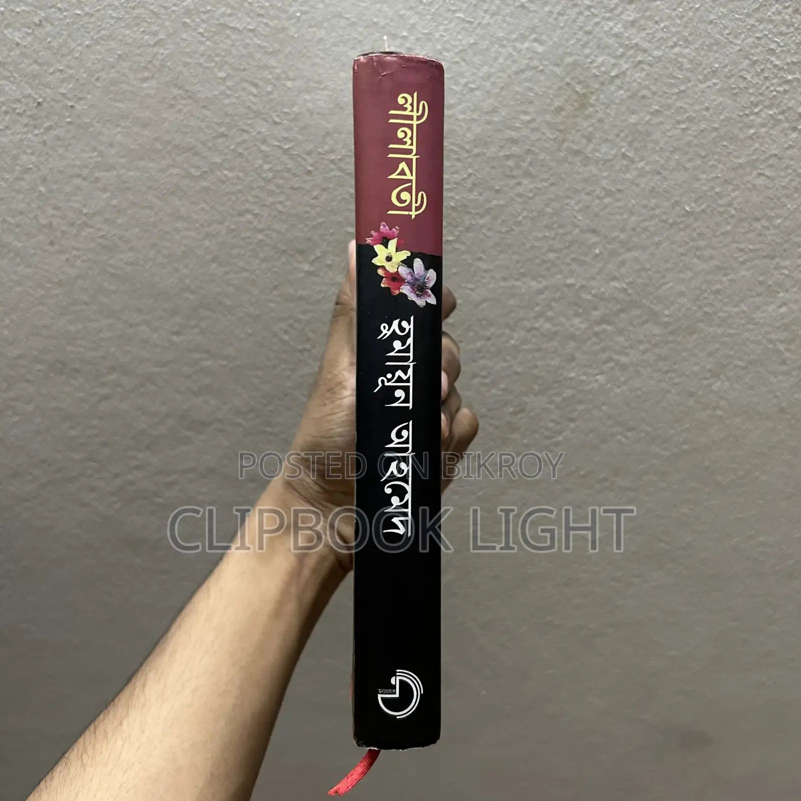 Lilabati - Humayun Ahmed