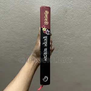 Lilabati - Humayun Ahmed