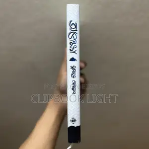 Opekkha - Humayun Ahmed