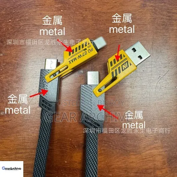 Pd27w Mecha Rope Data Cable | Four-in-One Suitable With Ios Android