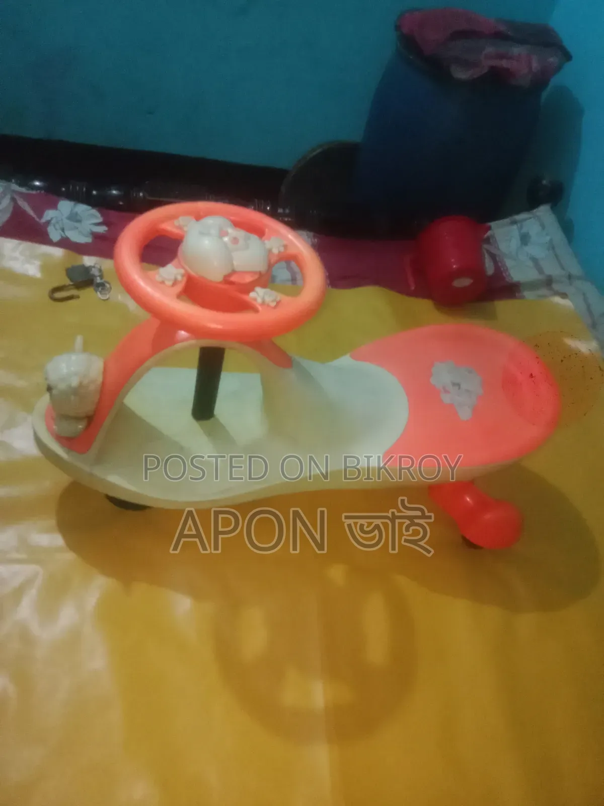 Kids Auto Car or Swing Car