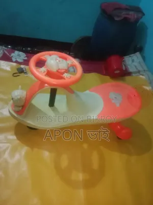 বাচ্চাদের অটো কার বা Swing Car