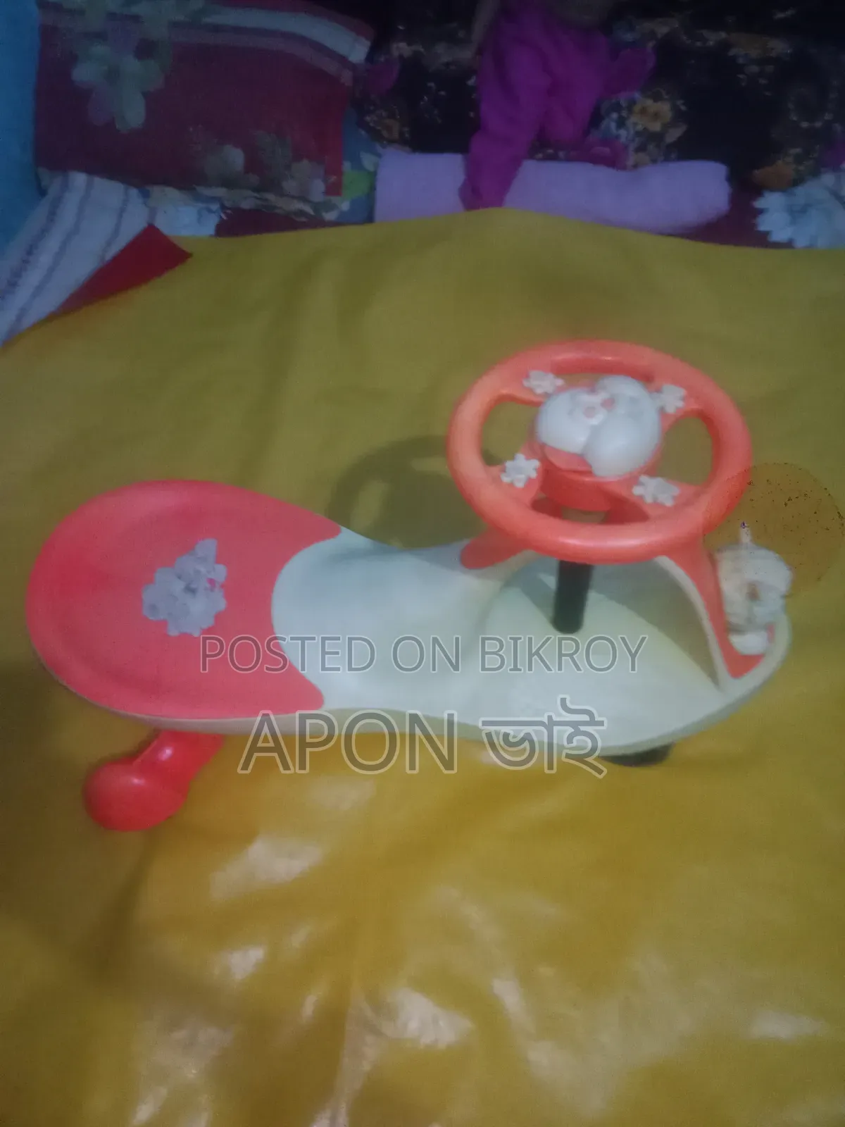 Kids Auto Car or Swing Car