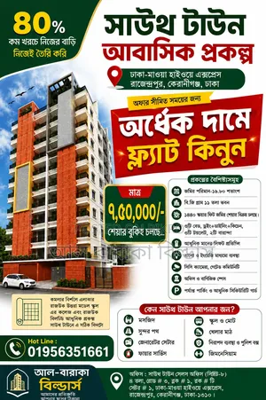 Furnished 3-bedroom Block of Flats in Al-Baraka Builders, Keraniganj