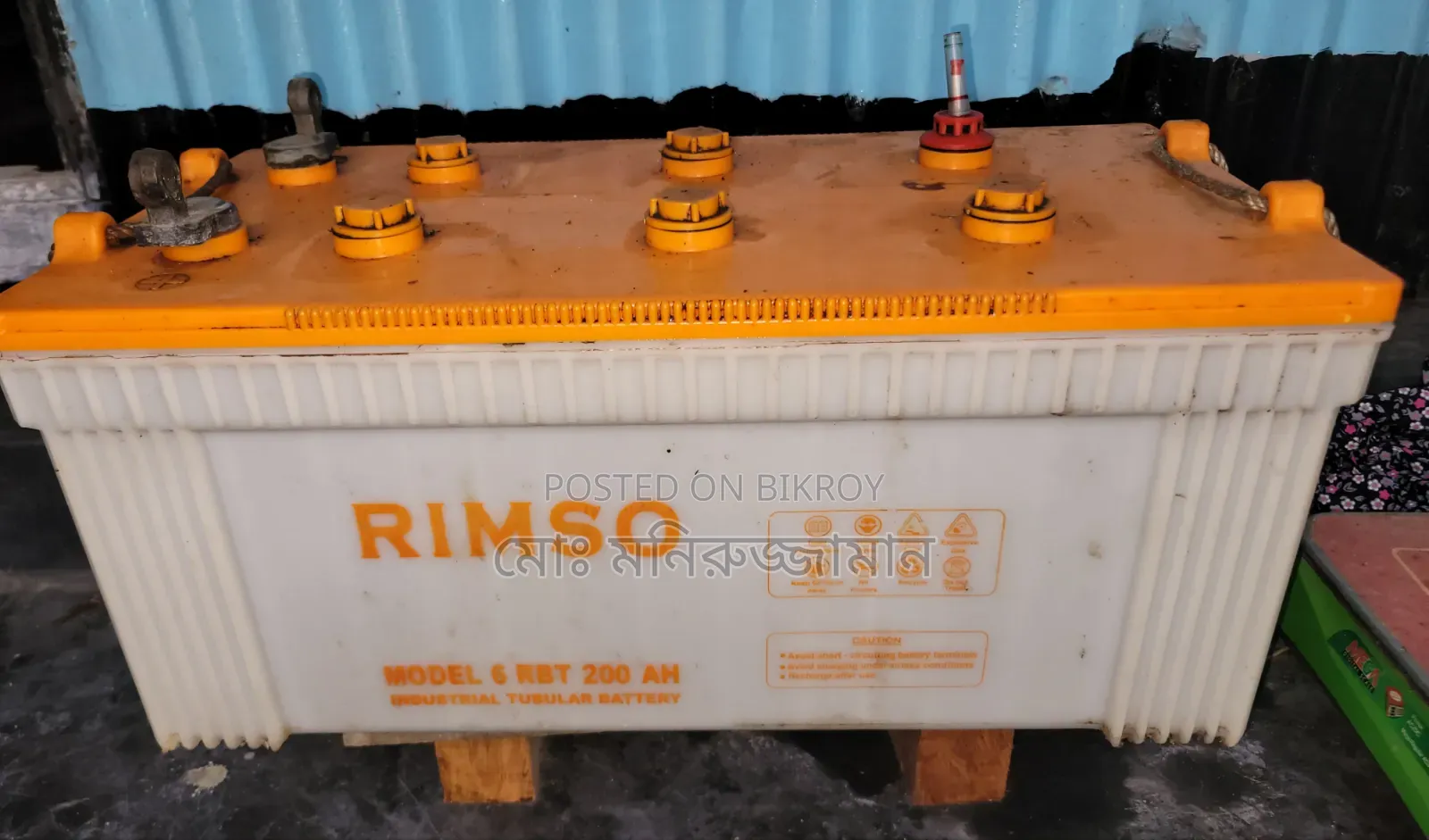 IPS Battery