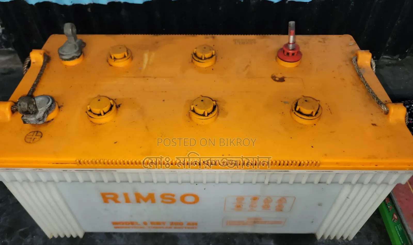 IPS Battery