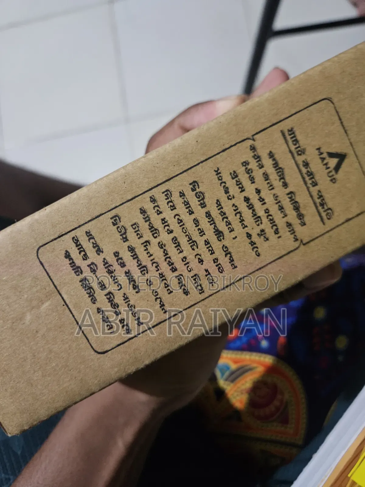 হেয়ার পাউডার