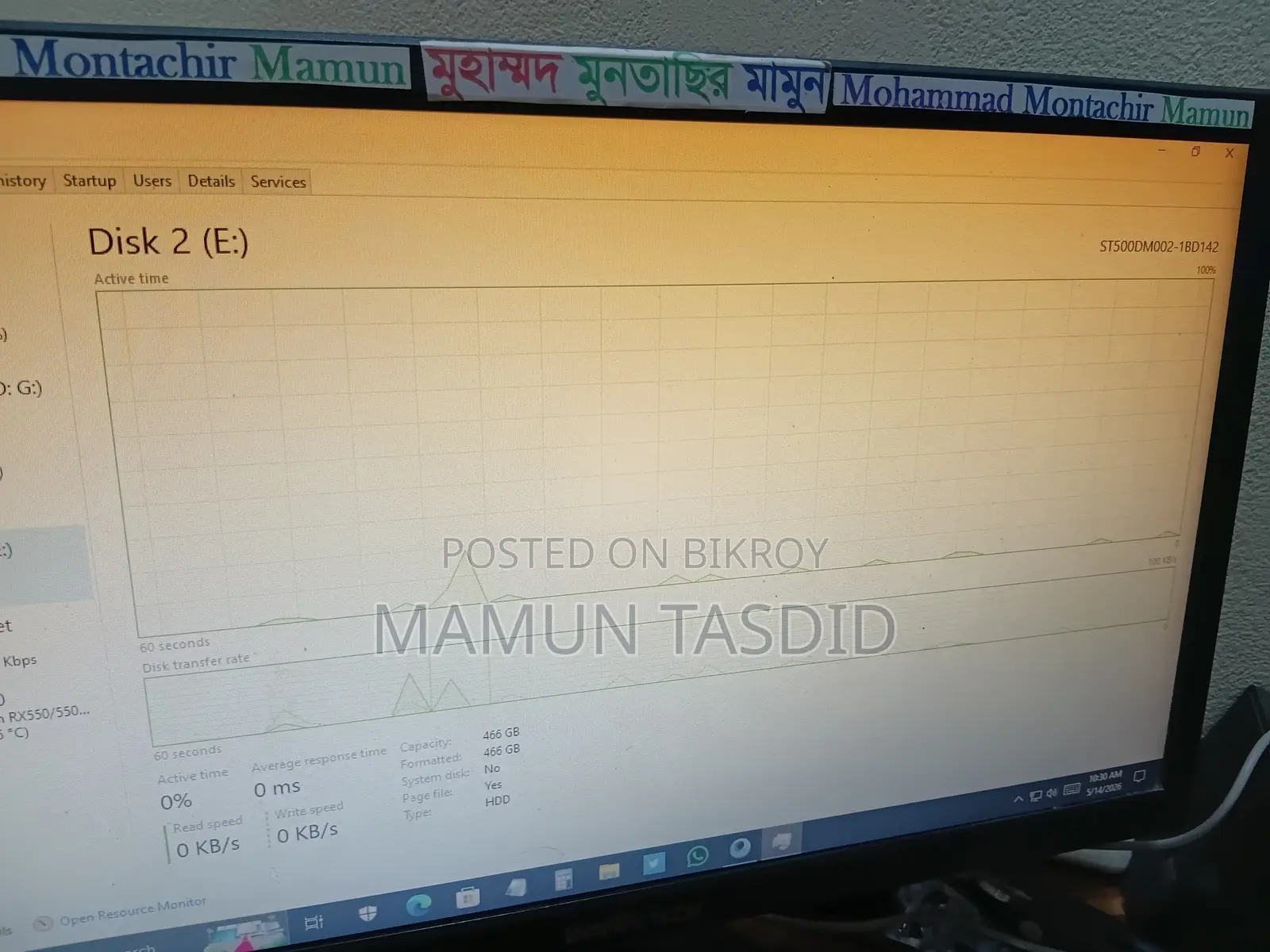 ডেস্কটপ কম্পিউটার ৮জিবি ইন্টেল কোর আই৫ এইচডিডি+এসএসডি ১টিবি
