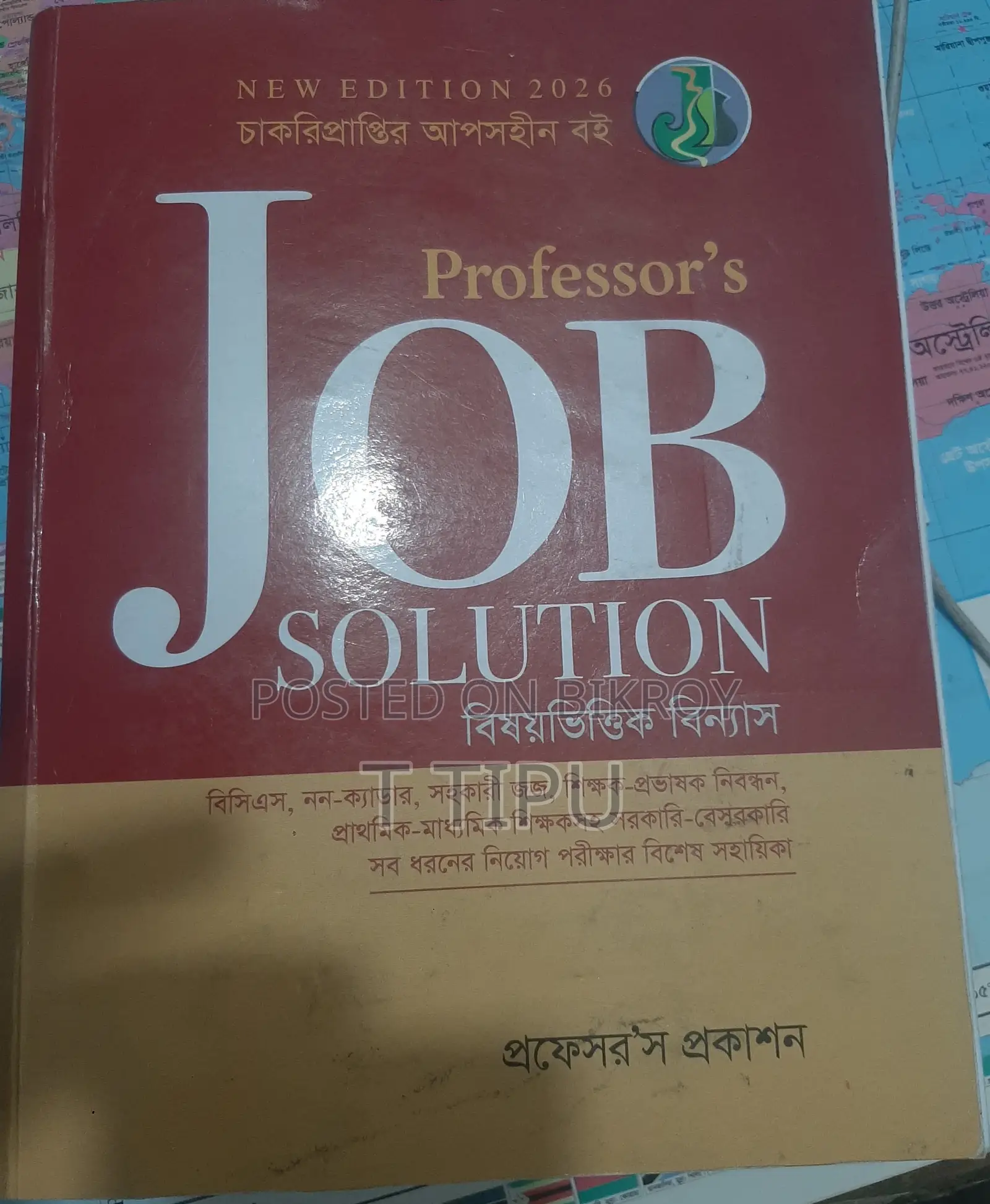 Job Solution 2026 Edition