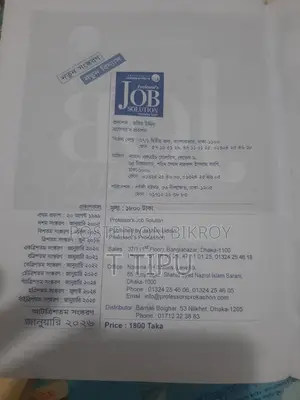 Job Solution 2026 Edition