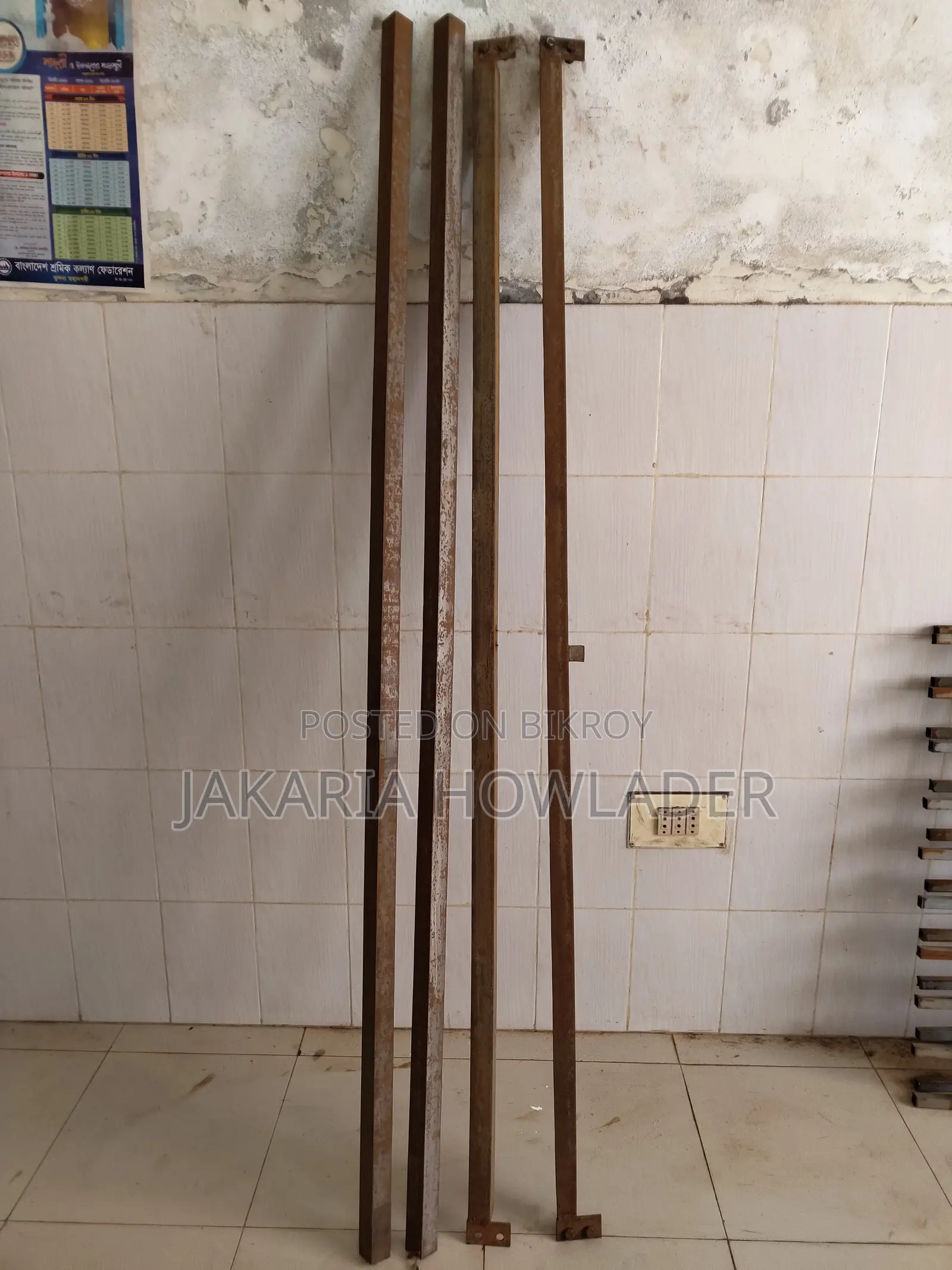 স্টিল বেড ফর হোম