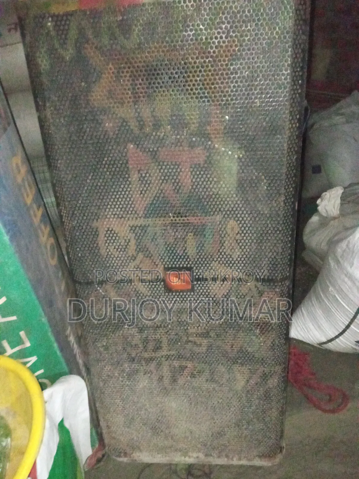 সাউন্ড সিস্টেম