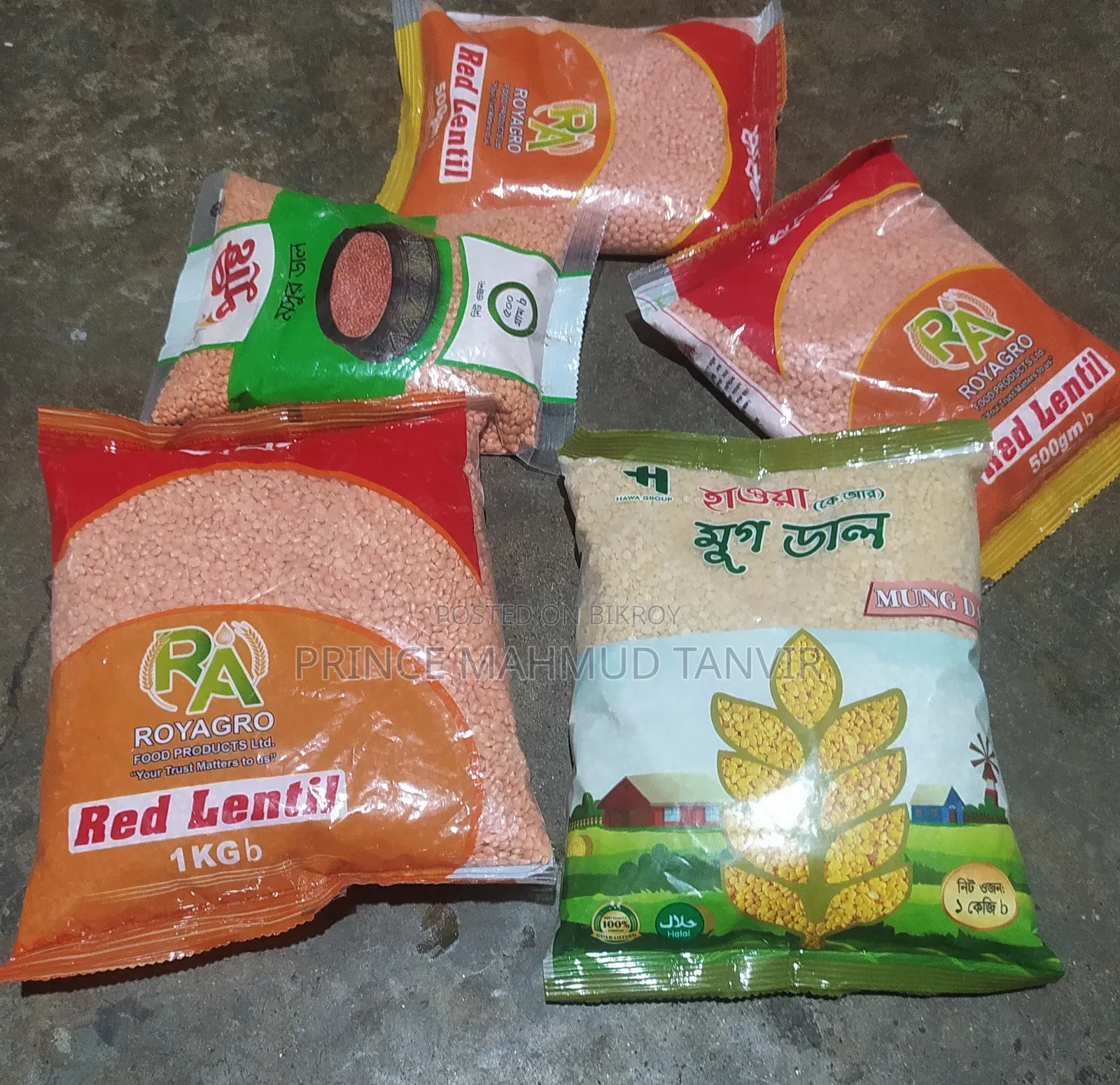 Sena Masoor Dal 1 kg