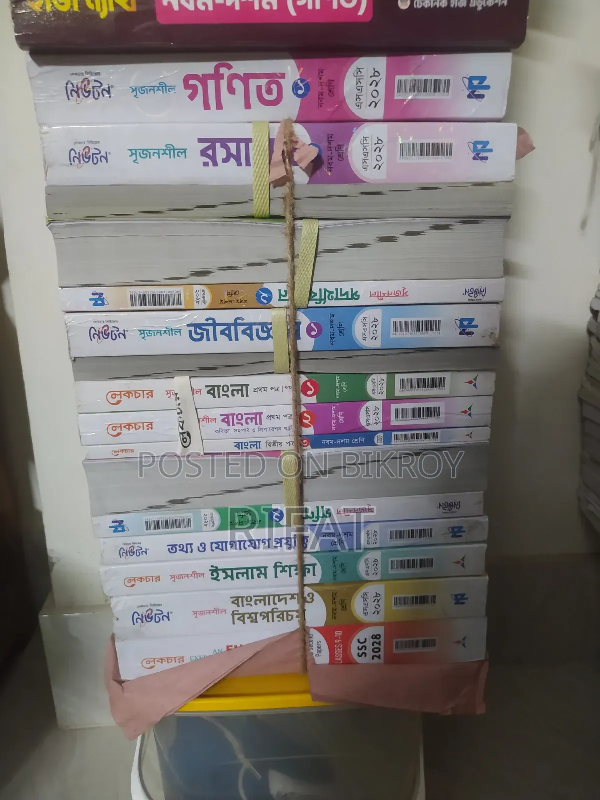 Book Sell 9/10, Science