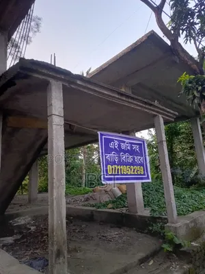 জমি সহ বাড়ি