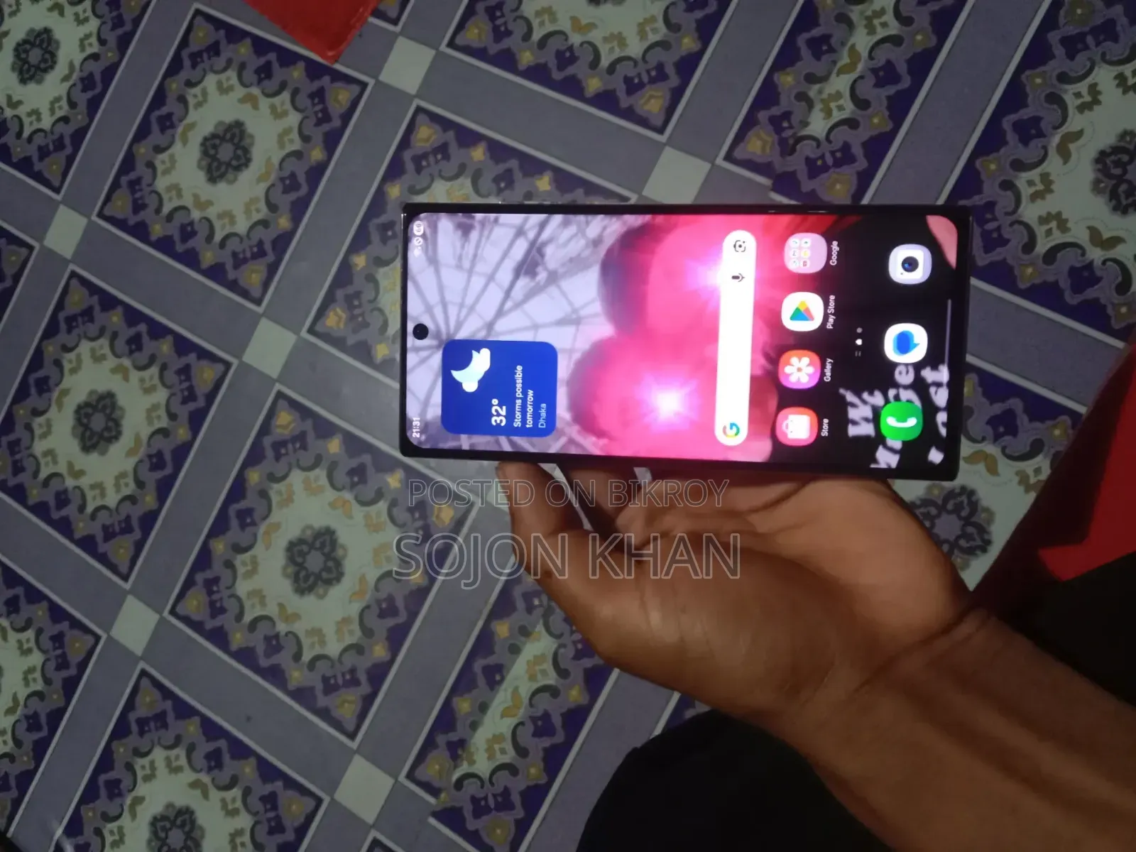স্যামসাং গ্যালাক্সি এস২২ আল্ট্রা ২৫৬ জিবি