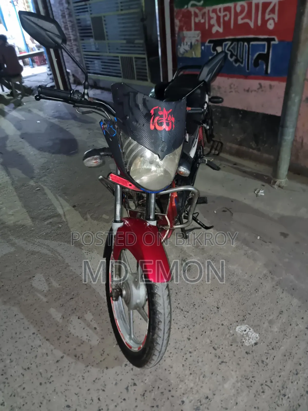 Yamaha 2009 Red
