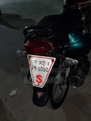 Yamaha 2009 Red