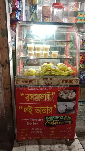 ডিসপ্লে গ্লাস।