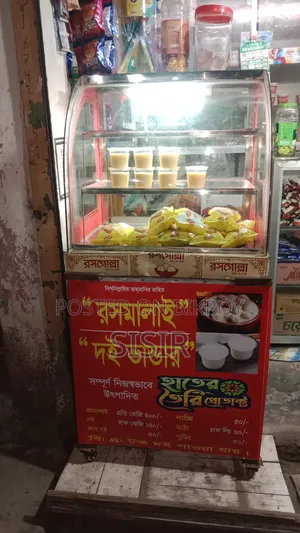 ডিসপ্লে গ্লাস।
