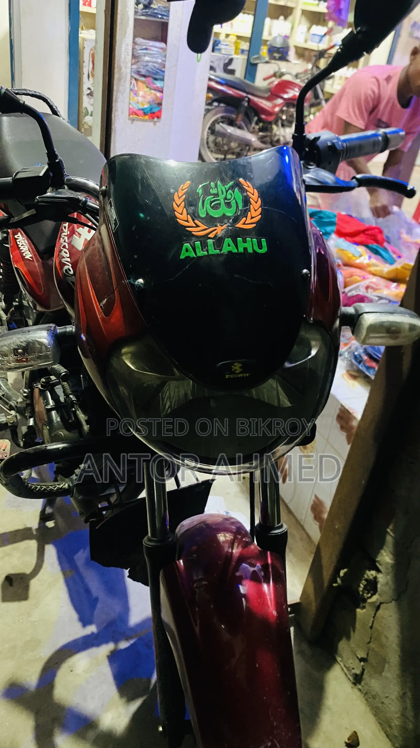 বাজাজ ডিসকভার ১৩৫ ২০১৫ রেড