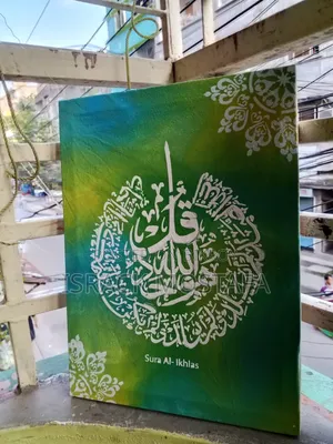 Arabic Canvas