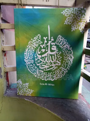 Arabic Canvas