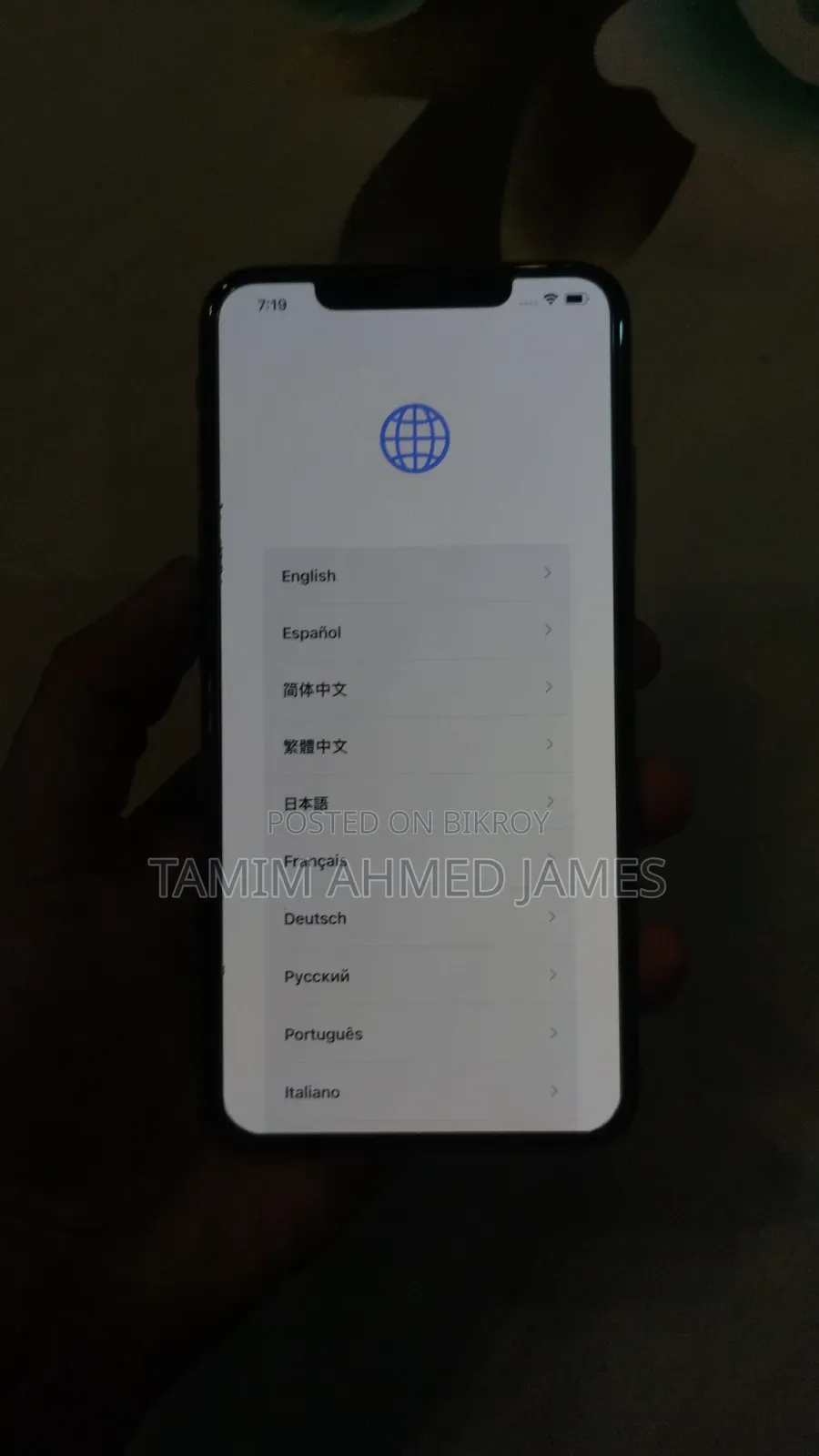 অ্যাপল আইফোন এক্সএস ম্যাক্স ২৫৬ জিবি গোল্ড