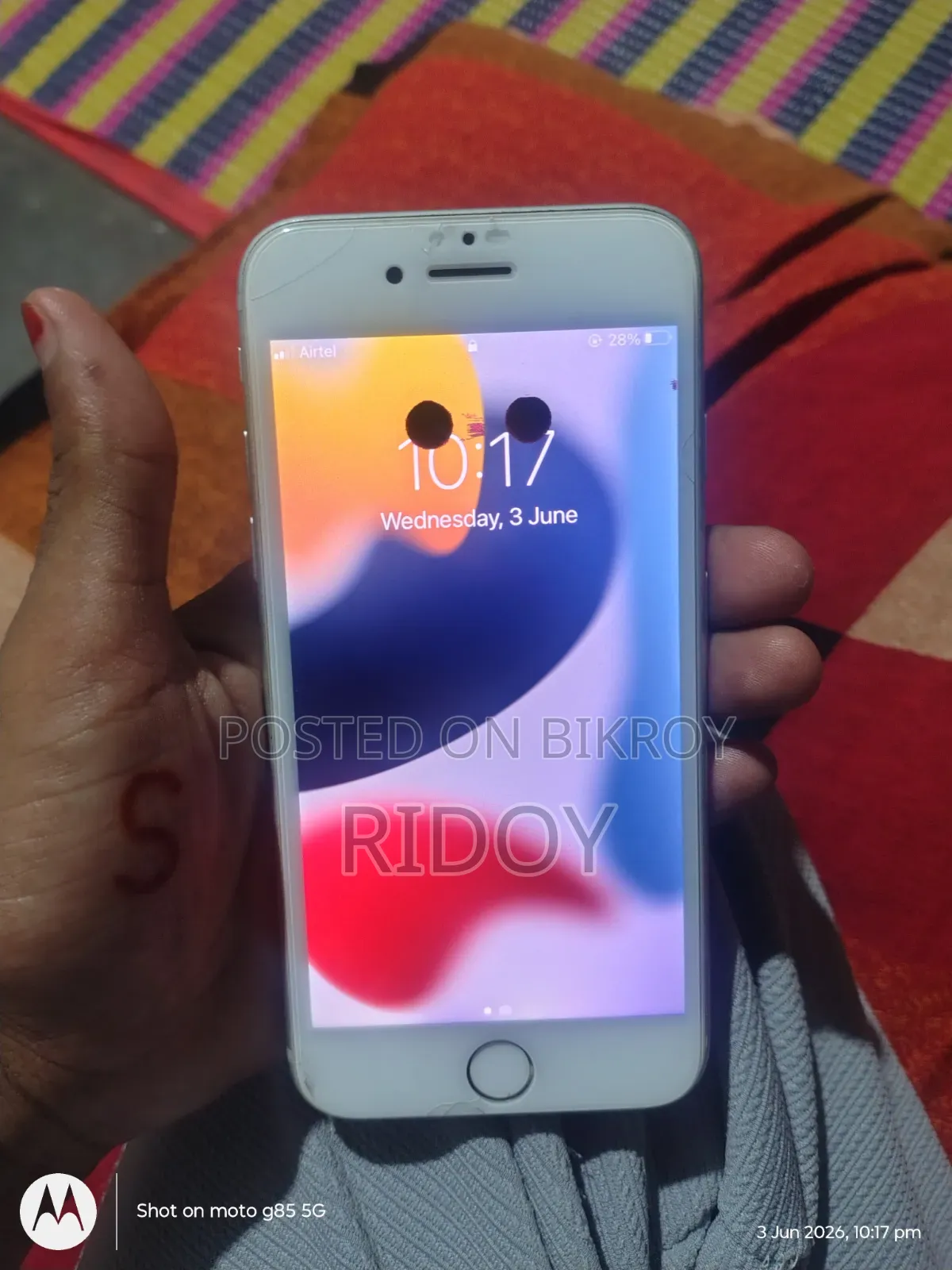 অ্যাপল আইফোন ৭ ২৫৬ জিবি সাদা