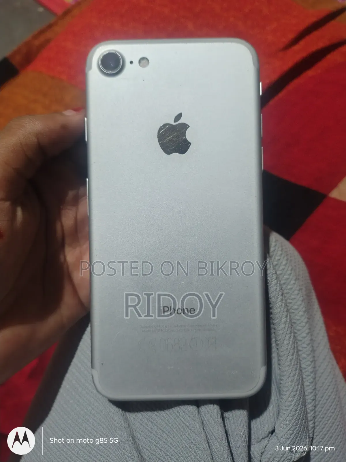 অ্যাপল আইফোন ৭ ২৫৬ জিবি সাদা