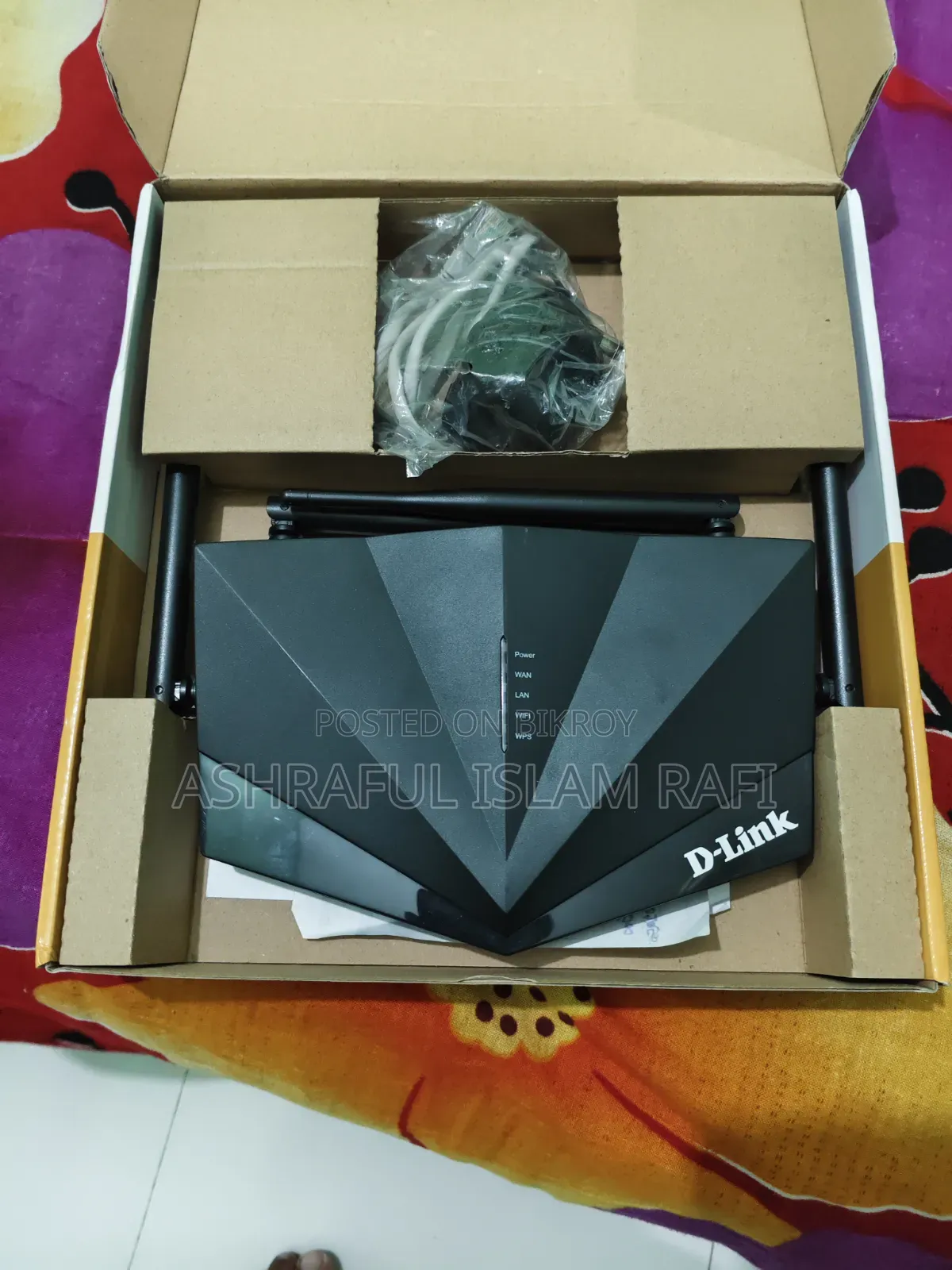 রাউটার জরুরি বিক্রি