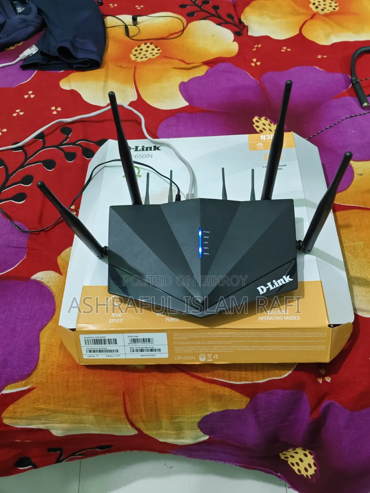 রাউটার জরুরি বিক্রি
